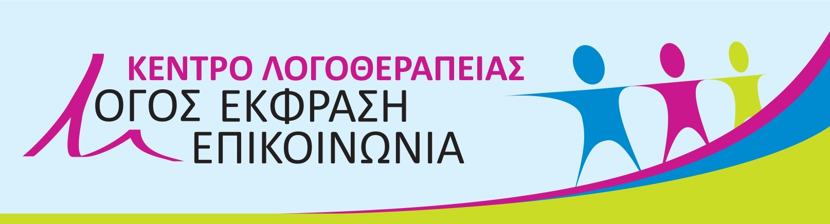 www.logotherapeia-lagadas.gr
